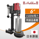 日本原裝公司貨 HAKKEN 6吋鋼筋混凝土鑽孔機 洗孔機 洗洞機 不附鑽石管