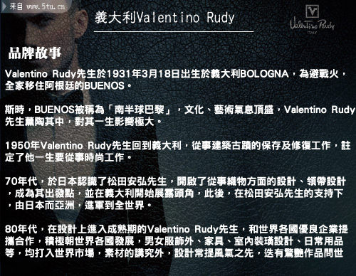 Valentino Rudy 休閒後背包 Z8253 product thumbnail 5