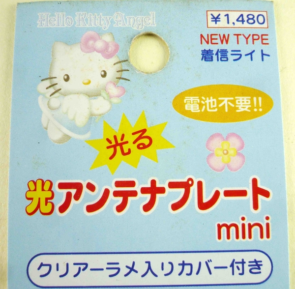 【震撼精品百貨】Hello Kitty 凱蒂貓~KITTY貼紙-閃示貼紙-藍天使 product thumbnail 4