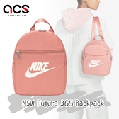 Nike 包包 NSW Futura 男女款 粉 後背包 小背包 迷你包 【ACS】 CW9301-824