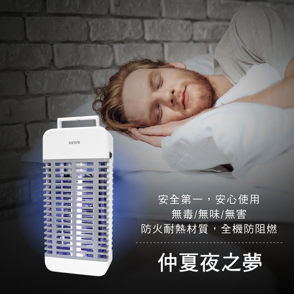 KINYO 吸入+電擊式阻燃機身捕蚊燈(附提把) KL-9110 product thumbnail 5