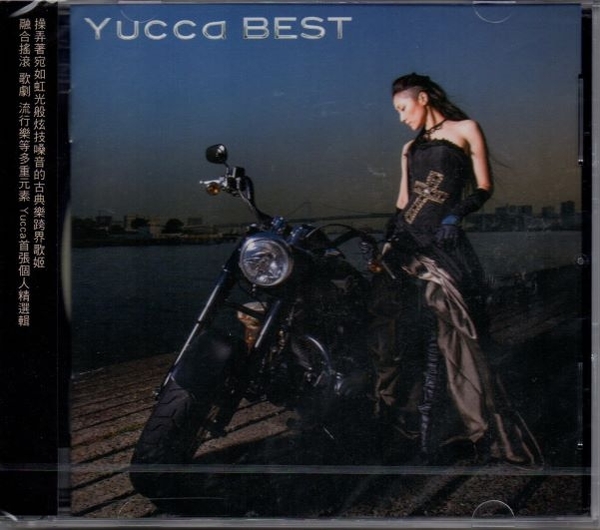 停看聽音響唱片】【CD】Yucca：BEST