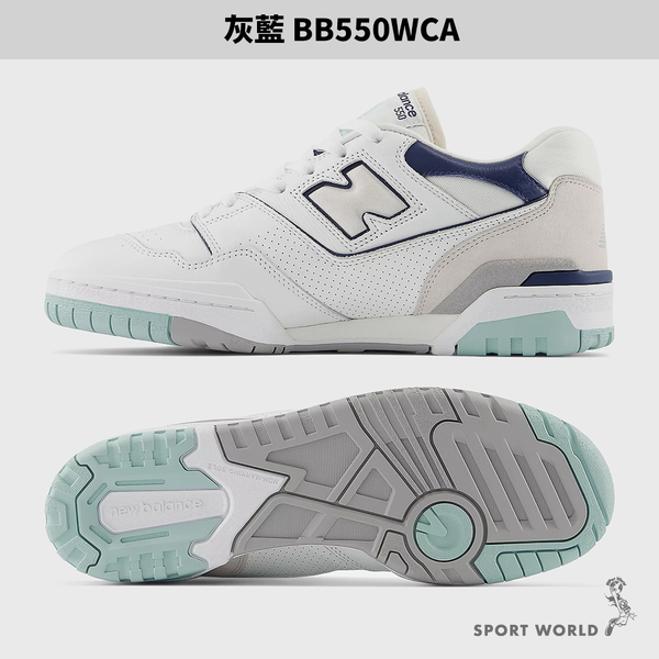 New Balance 550 男鞋 女鞋 休閒鞋 麂皮 拼接 灰藍/灰綠【運動世界】BB550WCA/BB550WCB product thumbnail 4