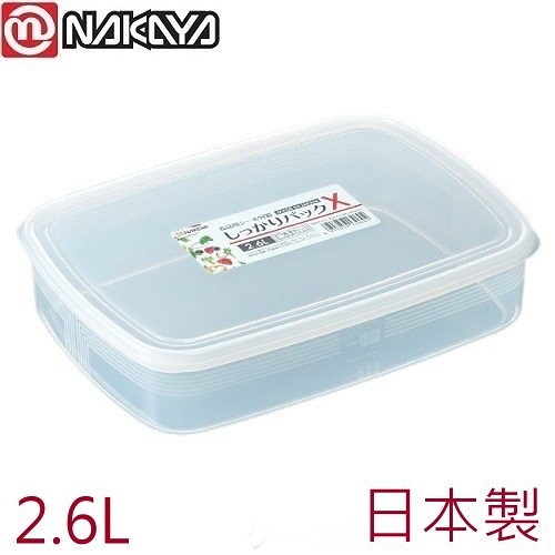 asdfkitty*日本製 NAKAYA扁型保鮮盒-2.6L-可微波-可冷凍.冷藏