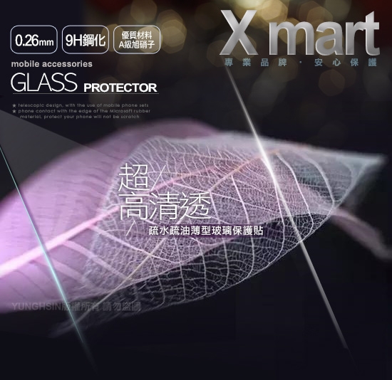 Xmart for Sony Xperia 1 III / 10 III 薄型9H玻璃保護貼-非滿版 請選型號 product thumbnail 2