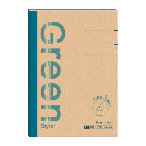 Green Style A5 方格定頁筆記-藍