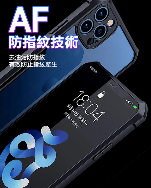 XUNDD 甲殼系列 for Vivo X100 四角加強氣囊防摔保護殼 product thumbnail 8