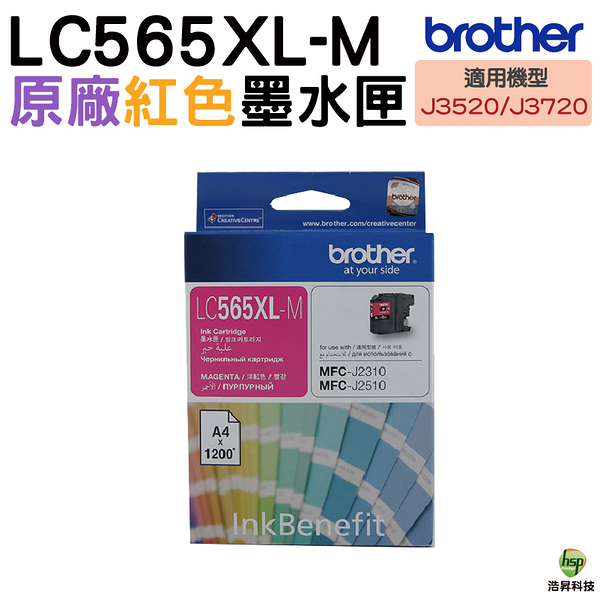 Brother LC565 LC565XL M 原廠高容量紅色墨水匣 適用於J2310 J2510 J3520 J3720