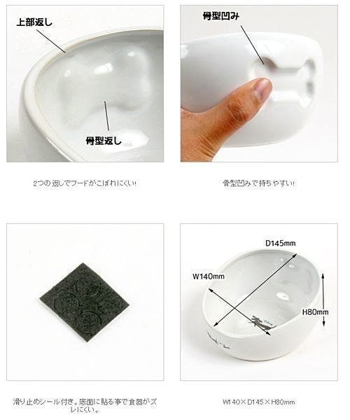 『寵喵樂旗艦店』  日本 Marukan【骨頭造型陶瓷碗】M號 [DP-654] product thumbnail 4