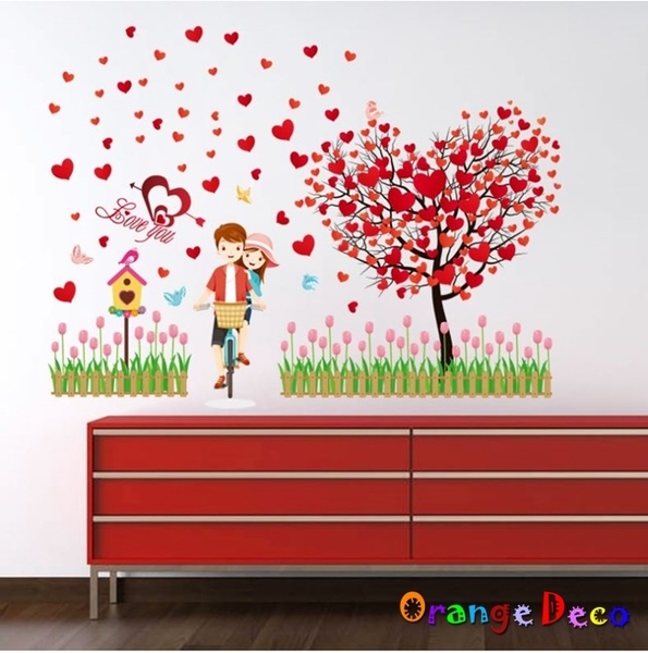 壁貼【橘果設計】愛心樹情侶 DIY組合壁貼 牆貼 壁紙 室內設計 裝潢 無痕壁貼 佈置