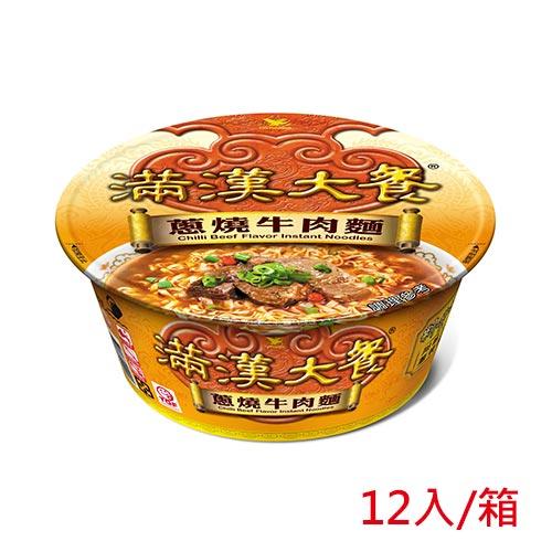 統一滿漢大餐蔥燒牛肉麵192Gx12入(箱)【愛買】 product thumbnail 2