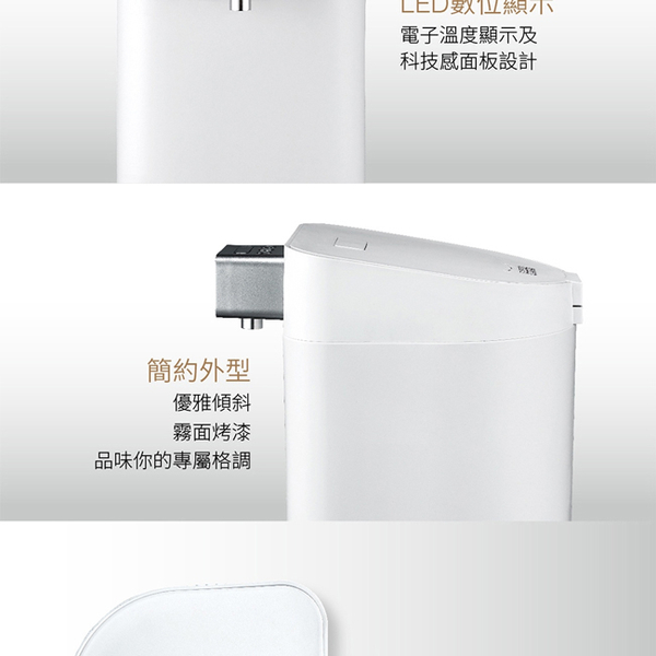 SANLUX台灣三洋 4.5公升LED顯示電熱水瓶 SU-K45T product thumbnail 3