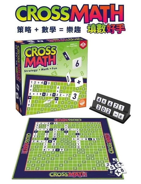 『高雄龐奇桌遊』 填數好手 Cross math 繁體中文版 正版桌上遊戲專賣店 product thumbnail 2