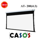 卡色式 CASOS AT-200(4:3)(運費另計) 200吋 標準型電動繃緊幕(線拉幕)銀幕系列 公司貨