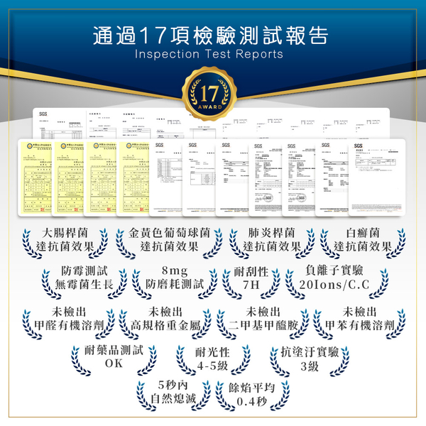 威瑪索 48片/二坪 塑膠PVC仿木紋DIY地板 台灣製 抗菌奈米銀負離子 抗肺炎桿菌 地板貼 PVC地板 product thumbnail 7