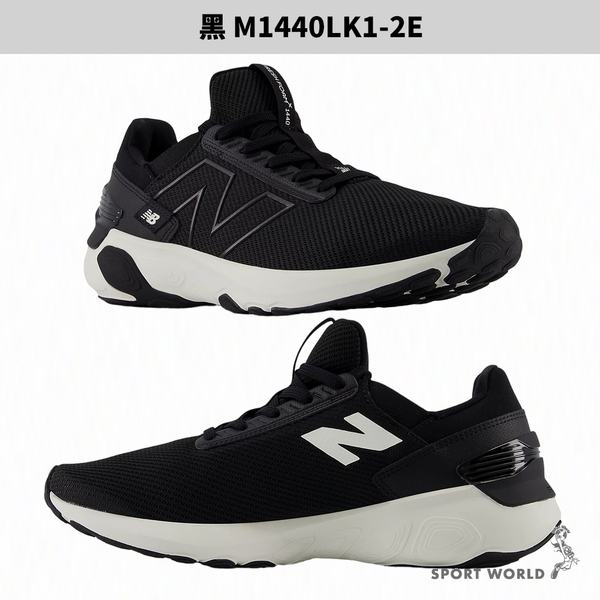 New Balance 1440 慢跑鞋 男鞋 黑/白【運動世界】M1440LK1-2E/M1440LW1-2E product thumbnail 3