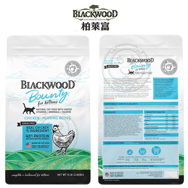 【培菓幸福寵物專營店】【Blackwood 柏萊富】Bounty 棒吉系列 貓飼料 本能覺醒 5種肉300g product thumbnail 2