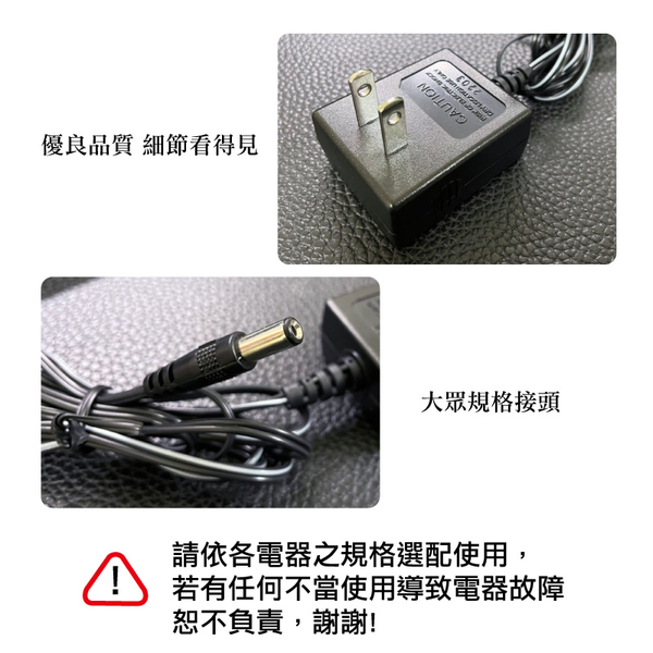 台灣製造變壓器(電源線) 通過BSMI-規格3V DC 1A 適用本賣場搖錶器變壓器-輕居家8197 product thumbnail 4