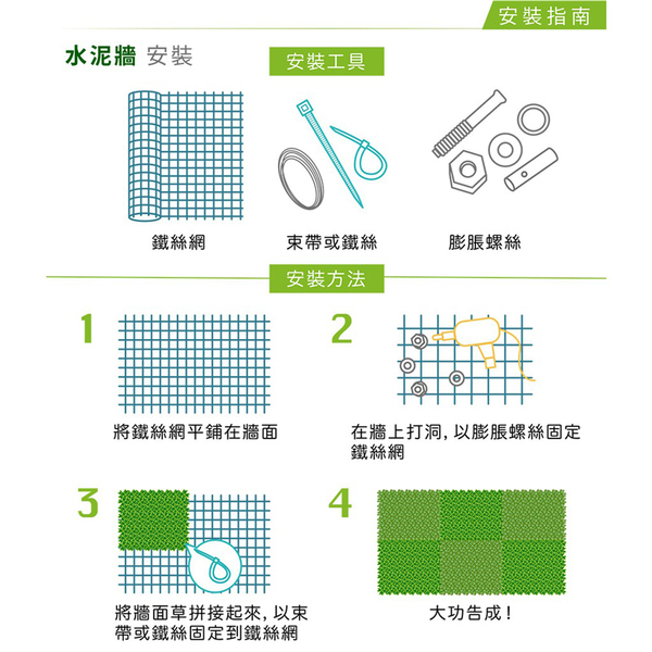 富貴什錦葉(蕨類)(仿真植物牆/人工綠籬/花草/室內綠化/環境裝飾/氣氛營造/拍照牆) product thumbnail 9