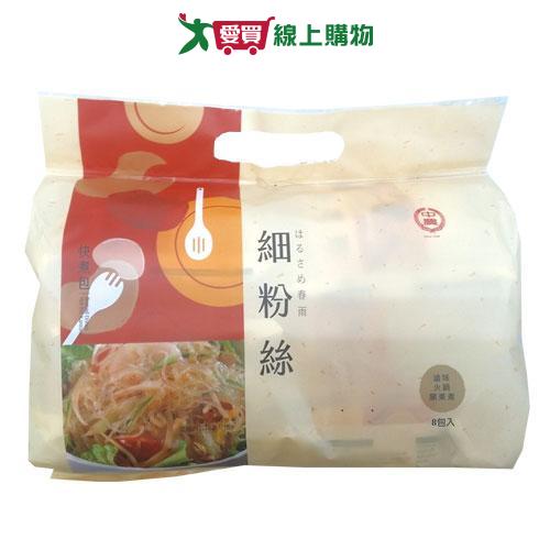 中農 快煮包8入裝細粉絲(280G)2入組【愛買】