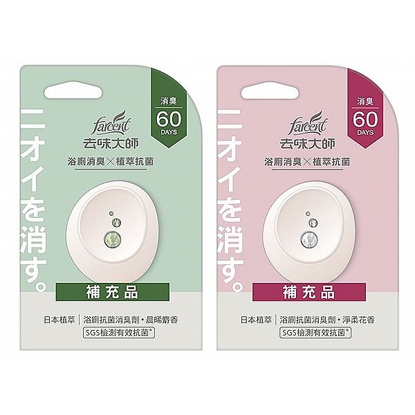 去味大師 抗菌浴廁消臭劑補充品(7ml) 款式可選【小三美日】