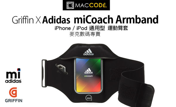 Griffin Adidas miCoach Armband 運動臂帶iPhone iPod 專用黑色適用iPhone SE / | Yahoo奇摩超級商城