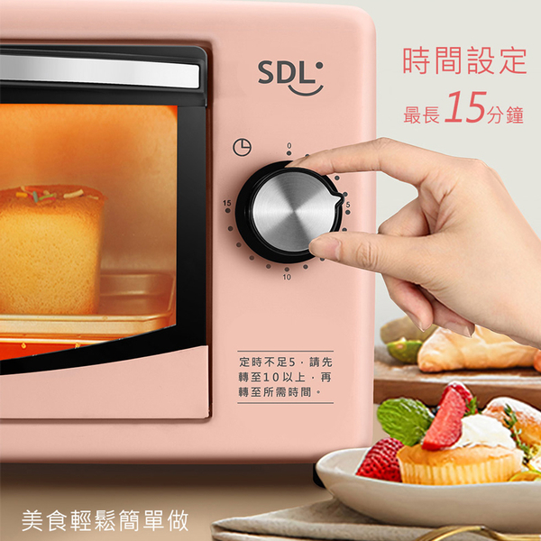 SDL 山多力 8L小烤箱-白色 SL-OV806 product thumbnail 5