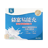 益富 易能充 45g 一盒30包 #洗腎前專用奶粉 蛋白質極低的補充熱量配方 (超商限2盒)