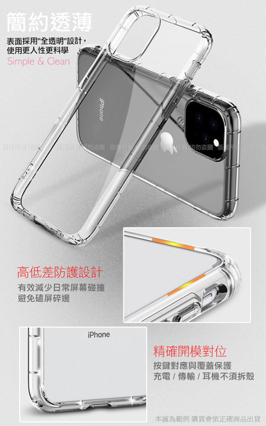 Xmart for iPhone 13 Pro 6.1 加強四角防護防摔空壓氣墊殼 product thumbnail 5