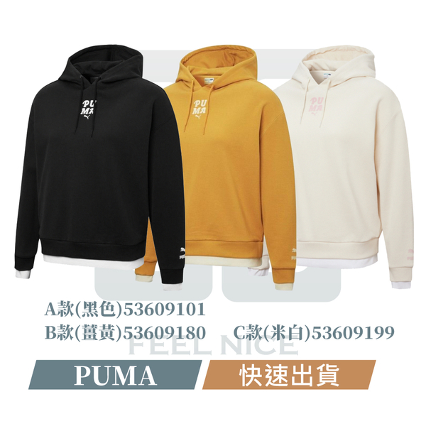 PUMA 流行系列 Trend 女 長袖 帽T 厚度 保暖 黑 黃 白 53609101 53609180 53609199