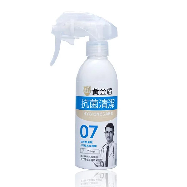 黃金盾 抗菌清潔噴劑200ml 7天