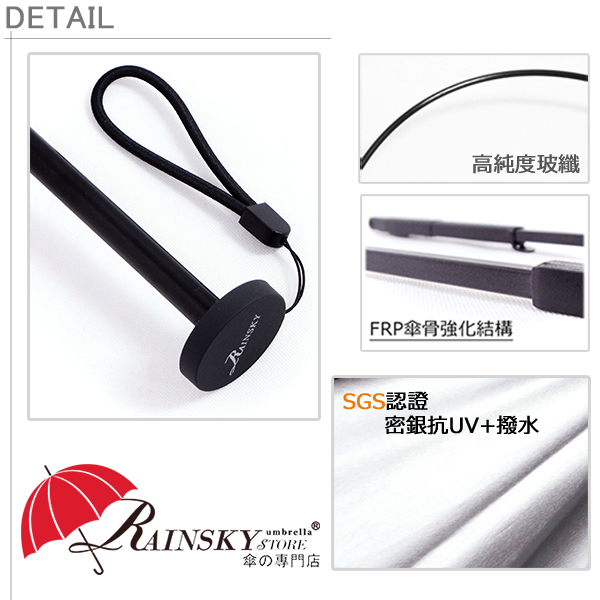 │RainSky│ 蛋捲130g-超輕量折疊傘 /傘雨傘大傘洋傘遮陽傘抗UV傘防風傘非長傘黑膠傘反向傘+1 product thumbnail 4