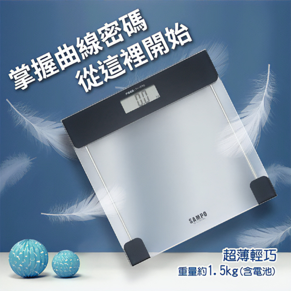 SAMPO聲寶 大螢幕自動電子體重計 BF-L1901ML 體重器 product thumbnail 4