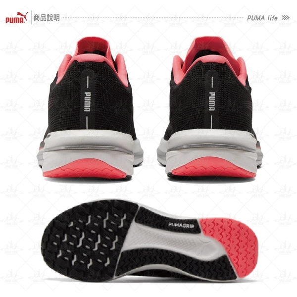 Puma 女鞋 科技慢跑鞋 Velocity Nitro 黑 粉 氮氣中底 避震 輕量 運動 跑步鞋 19569713 product thumbnail 6