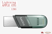 【128G】SanDisk iXpand Flip APPLE OTG USB 128GB Lightning USB 3.1 翻轉隨身碟【台灣公司貨】SDIX90N