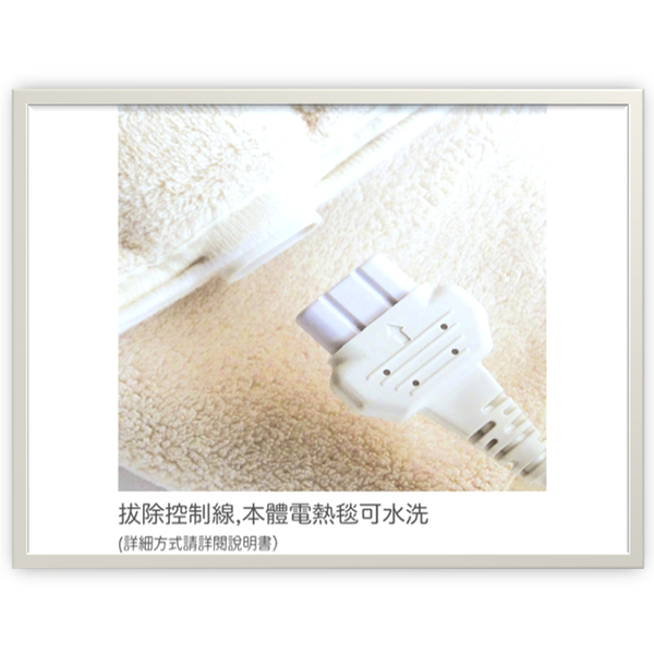 寒冬加碼贈 三樂事四段溫控可水洗單人電熱毯 SP2701OR product thumbnail 5