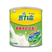 豐力富順暢高鈣低脂奶粉1.6kg【愛買】