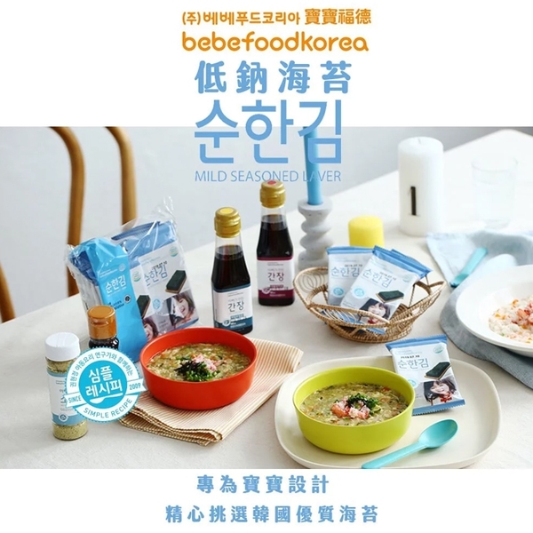 韓國 bebefood 海苔 無鹽無調味 寶寶福德 低鈉海苔 拌飯料 兒童海苔 0411 副食品 product thumbnail 3