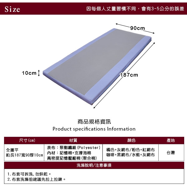 台客嚴選_高支撐3尺10公分太空記憶透氣網布單人床墊 單人記憶床墊 學生床墊 MIT product thumbnail 9