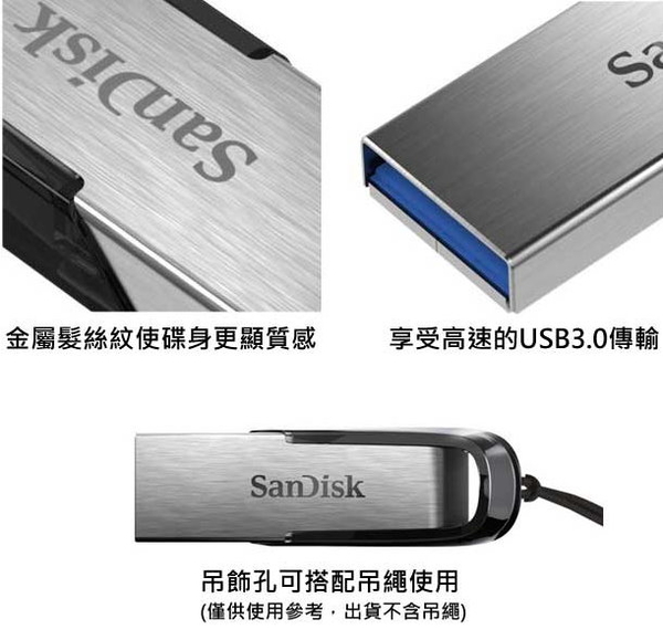 SanDisk Ultra Flair CZ73 64G USB 3.0 高速 隨身碟 公司貨 SDCZ73-064G product thumbnail 6