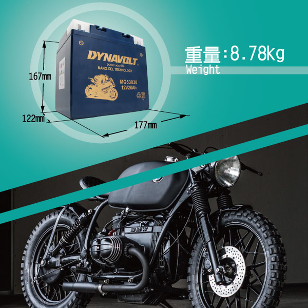 藍騎士電池MG53030等同YUASA湯淺53030重機機車電池專用