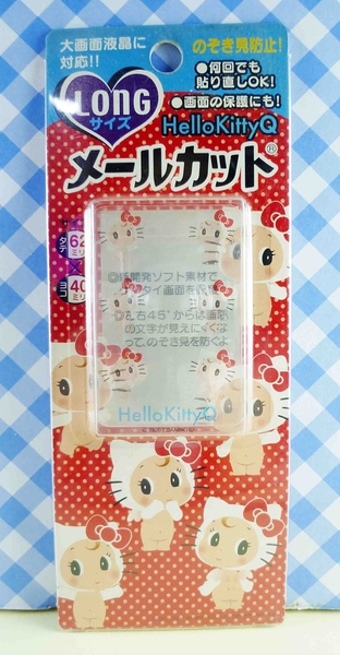 【震撼精品百貨】Hello Kitty 凱蒂貓~KITTY貼紙-螢幕貼紙-Q比-6人