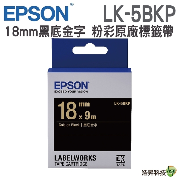 EPSON LK-5BKP C53S655407 粉彩系列黑底金字標籤帶 寬度18mm