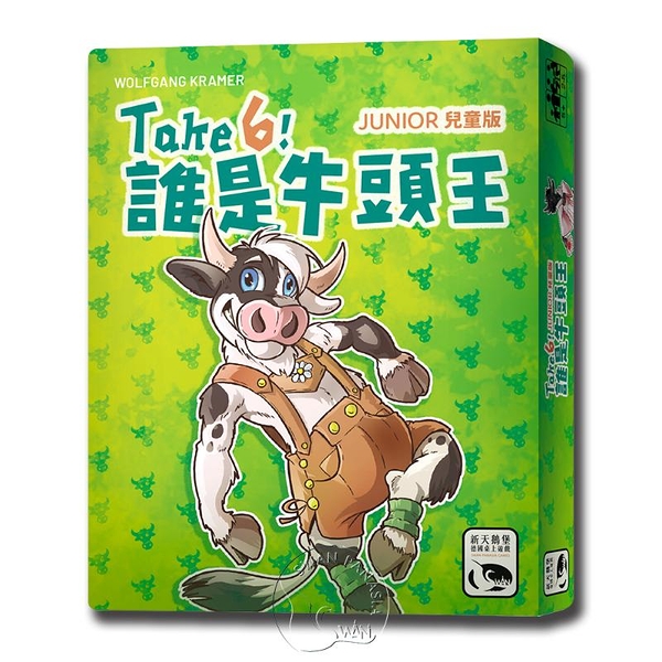 *【新天鵝堡桌遊】誰是牛頭王兒童版 Take 6! Junior