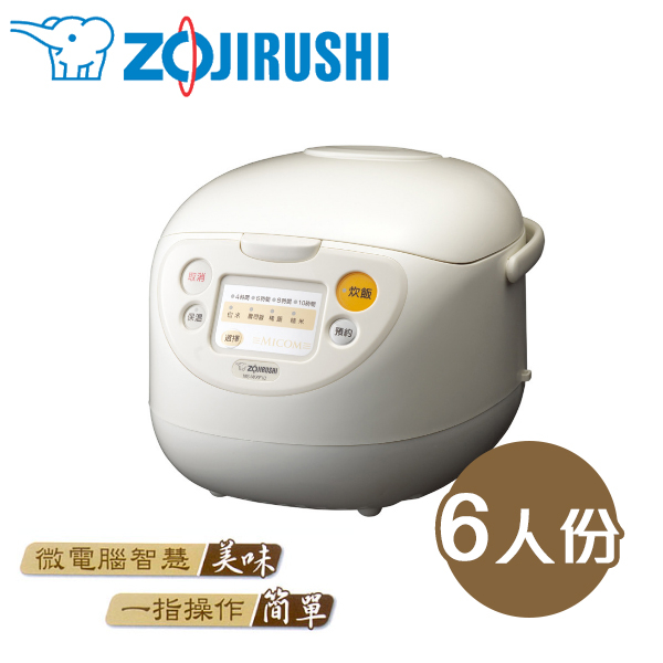 ZOJIRUSHI象印 六人份 黑金剛微電腦電子鍋 NS-WXF10