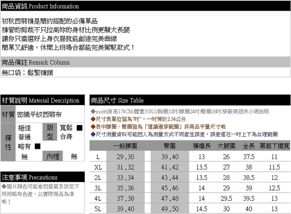 鬆緊褲--修身遮肉鬆緊褲頭寬鬆直筒西裝九分休閒長褲(黑.藍L-5L)-P159眼圈熊中大尺碼 product thumbnail 10