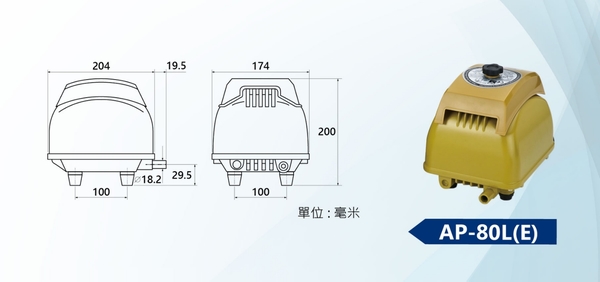 {台中水族} 台灣 C-AO- AP-80 空氣馬達-打氣機 (81公升/分鐘) 特價 空氣泵浦 product thumbnail 4