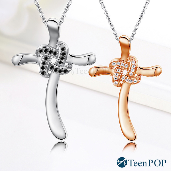 情侶項鍊 對鍊 ATeenPOP 925純銀項鍊 結緣相守 單個價格 十字架項鍊 情人節禮物
