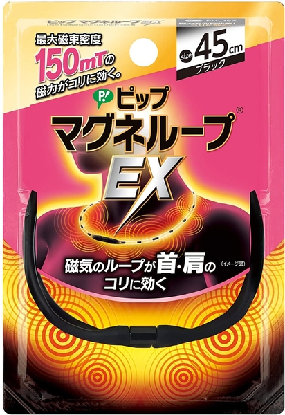 日本易利氣 EX 磁力項圈 45cm 黑/藍/粉 加強版 另有其他顏色尺寸 現貨+預購 限郵寄