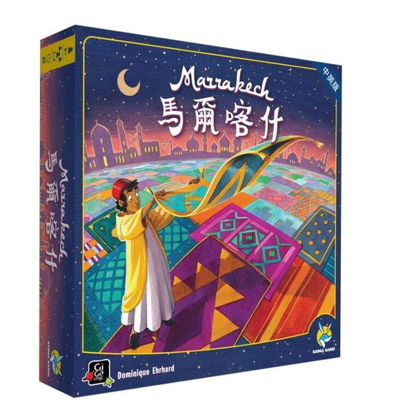 『高雄龐奇桌遊』 馬爾喀什 Marrakech 搶地盤新版 繁體中文版 正版桌上遊戲專賣店 product thumbnail 2